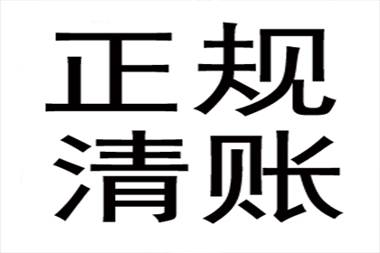 法院判决后欠款人还款期限是多少